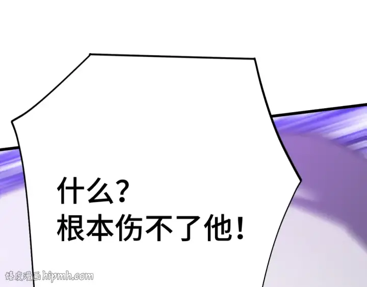 《高武：登陆未来一万年》第311话 训练图176