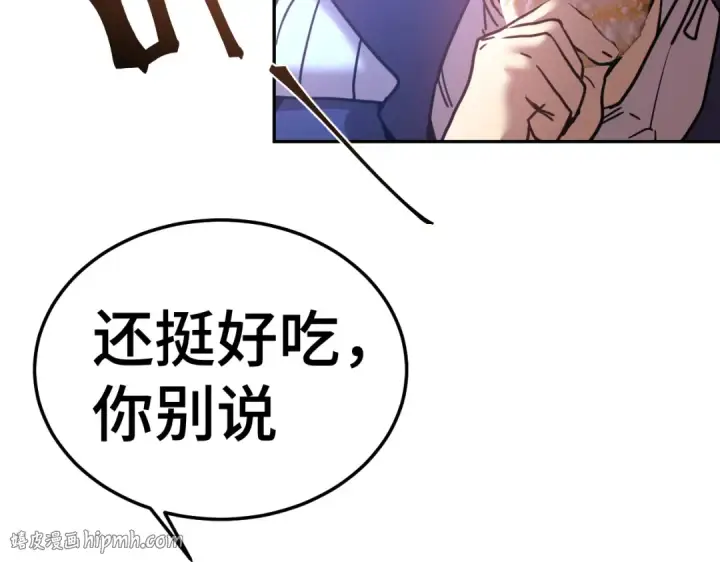 《高武：登陆未来一万年》第311话 训练图216