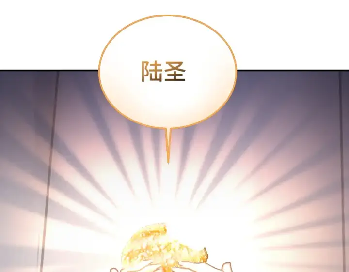 《高武：登陆未来一万年》第311话 训练图219