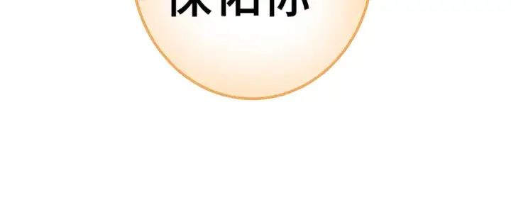 《高武：登陆未来一万年》第311话 训练图222