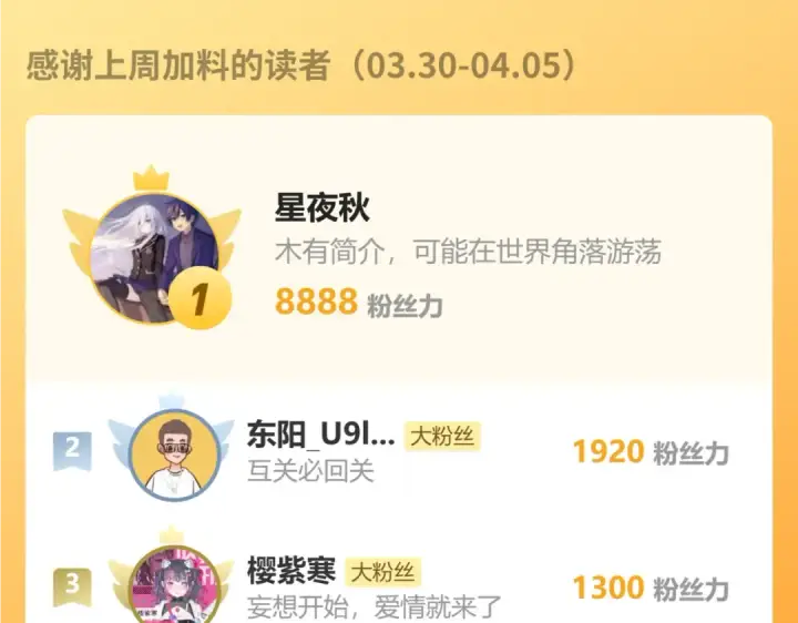 《高武：登陆未来一万年》第311话 训练图223