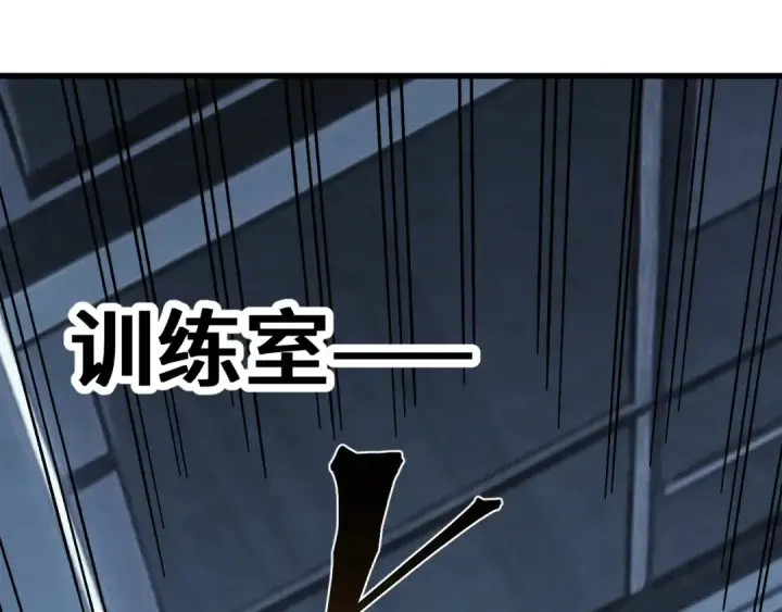 《高武：登陆未来一万年》第311话 训练图57