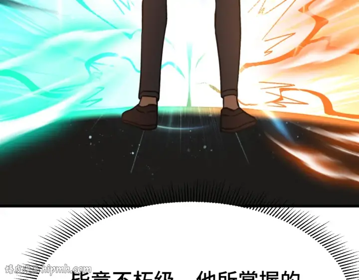 《高武：登陆未来一万年》第311话 训练图72