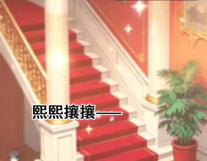 《高武：登陆未来一万年》第312话 宴会图118
