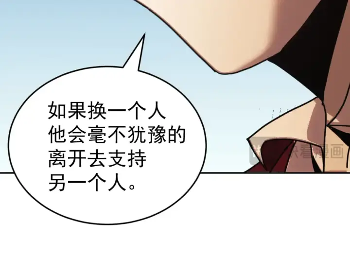 《高武：登陆未来一万年》第312话 宴会图146
