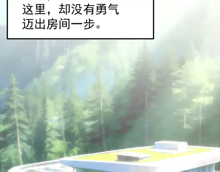 《高武：登陆未来一万年》第312话 宴会图83