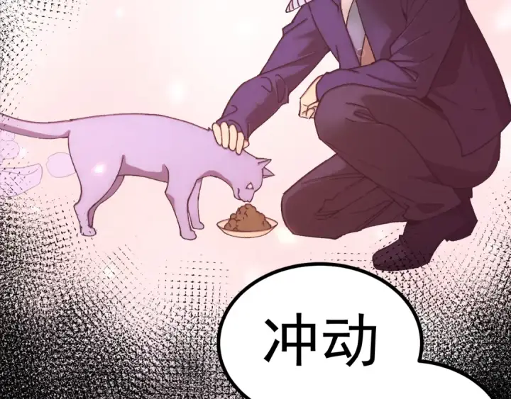 《高武：登陆未来一万年》第313话 来客图13