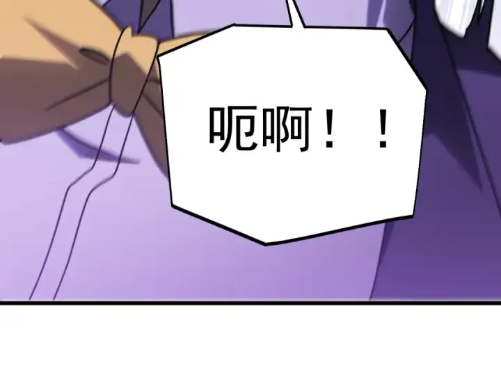 《高武：登陆未来一万年》第313话 来客图145