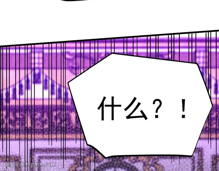 《高武：登陆未来一万年》第313话 来客图176