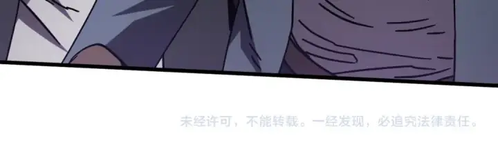 《高武：登陆未来一万年》第313话 来客图179
