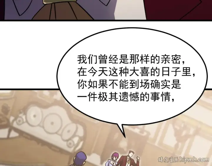 《高武：登陆未来一万年》第313话 来客图96