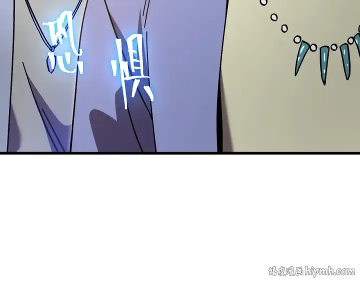 《高武：登陆未来一万年》第314话 实现图128