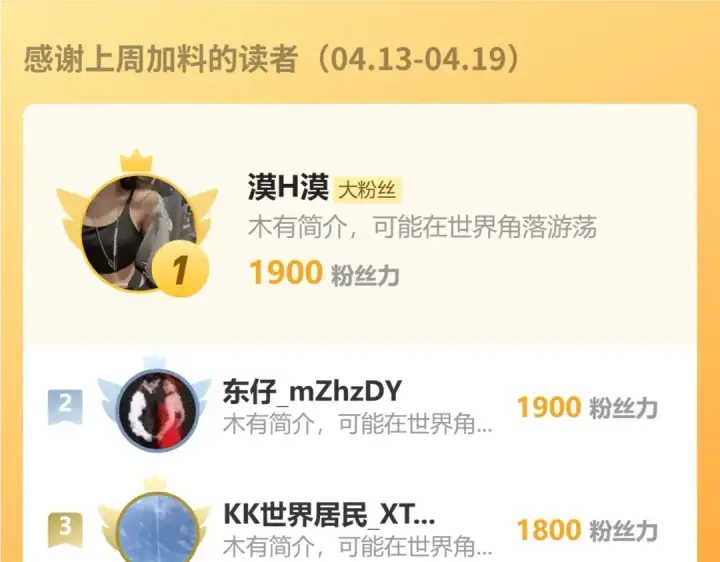 《高武：登陆未来一万年》第314话 实现图182