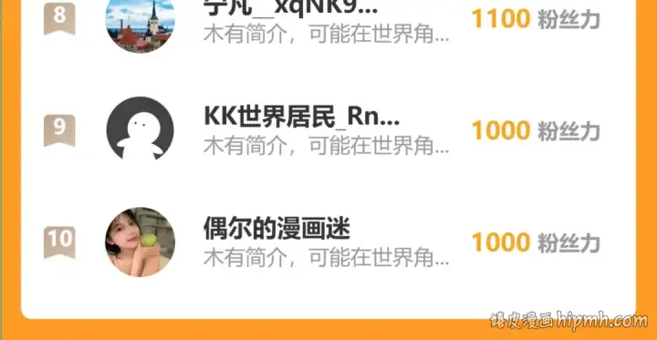 《高武：登陆未来一万年》第314话 实现图184