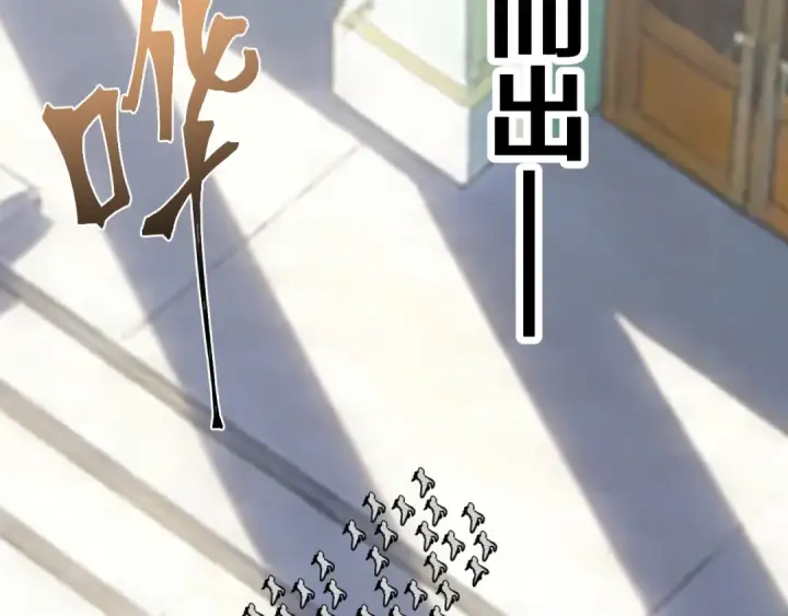 《高武：登陆未来一万年》第314话 实现图22