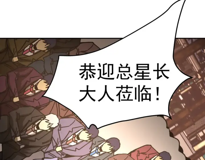 《高武：登陆未来一万年》第314话 实现图46