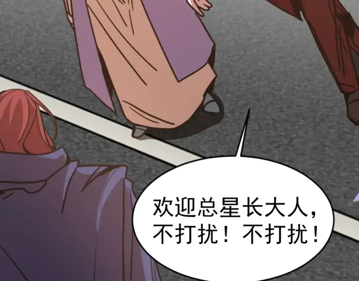 《高武：登陆未来一万年》第314话 实现图61