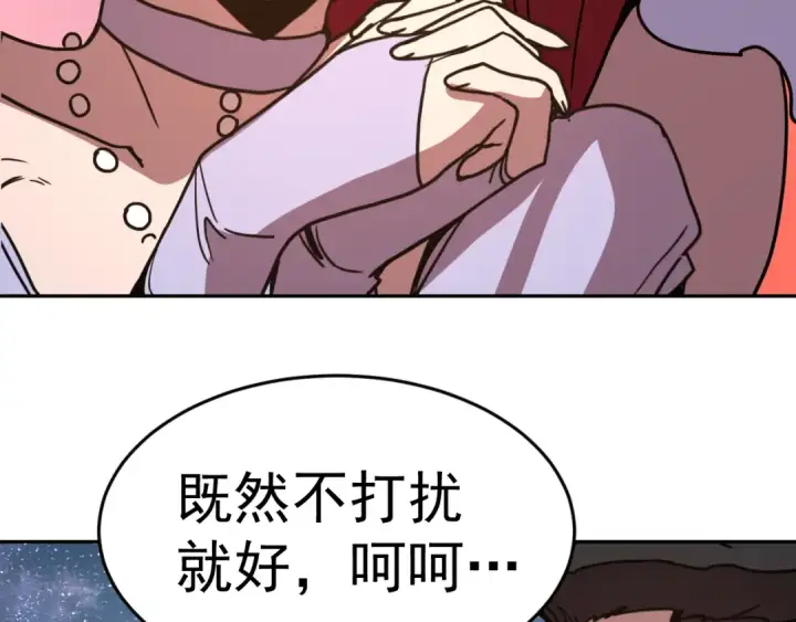 《高武：登陆未来一万年》第314话 实现图71
