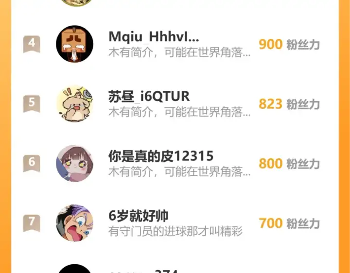 漫画《高武：登陆未来一万年》第315话 蹭船第170张图