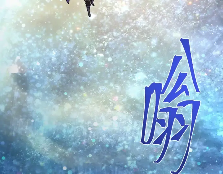 漫画《高武：登陆未来一万年》第315话 蹭船第18张图