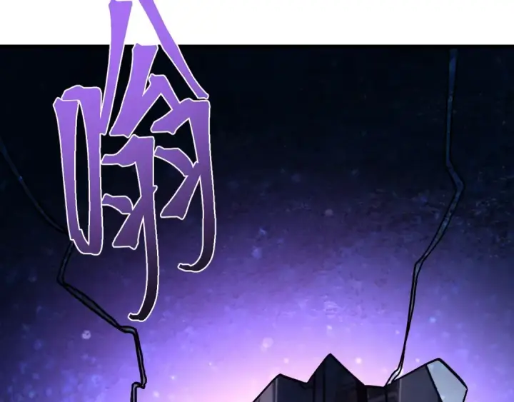 漫画《高武：登陆未来一万年》第315话 蹭船第27张图