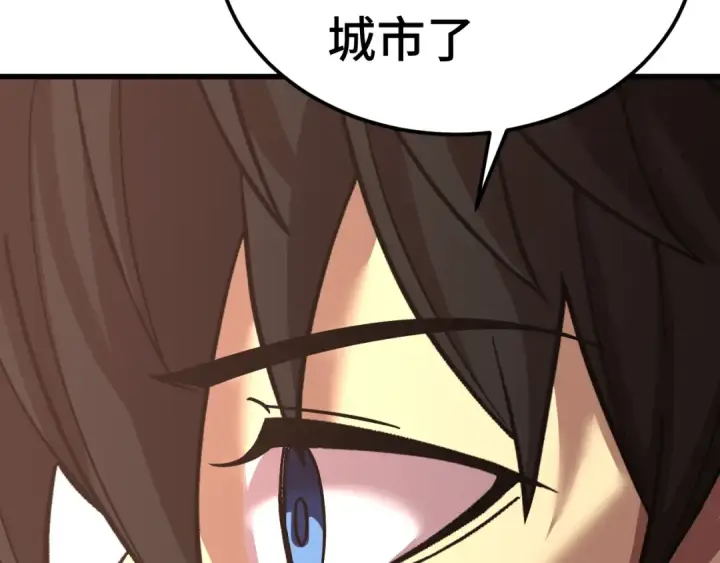 漫画《高武：登陆未来一万年》第315话 蹭船第71张图