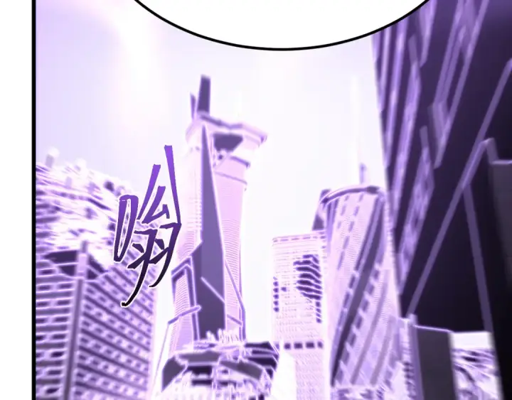 漫画《高武：登陆未来一万年》第315话 蹭船第87张图