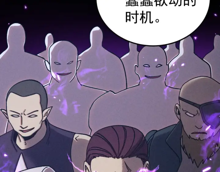 《高武：登陆未来一万年》第316话 重逢图132