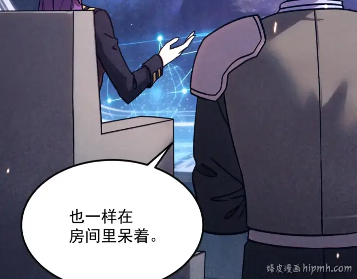 《高武：登陆未来一万年》第316话 重逢图144