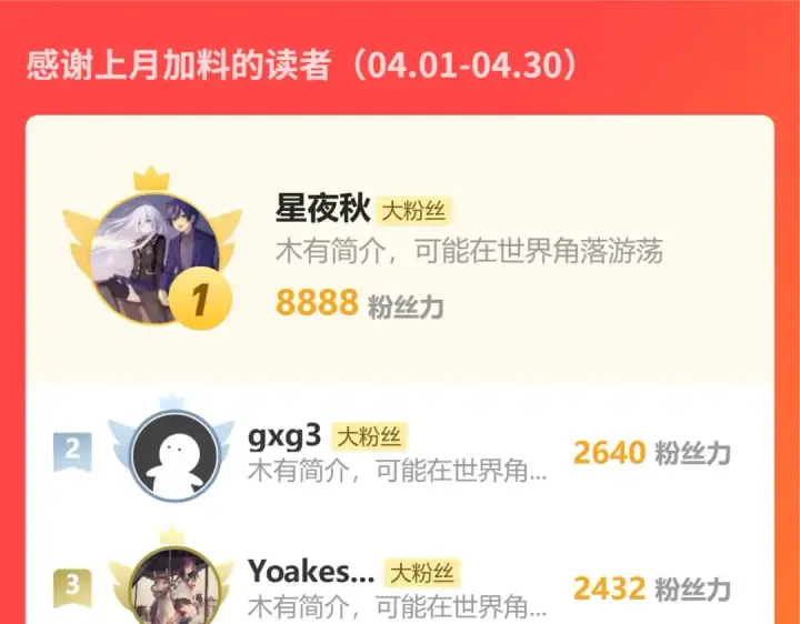 《高武：登陆未来一万年》第316话 重逢图174