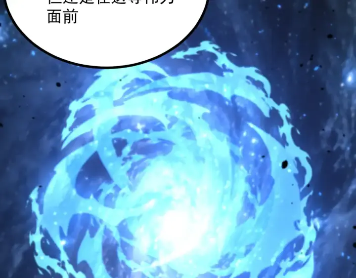 《高武：登陆未来一万年》第316话 重逢图50