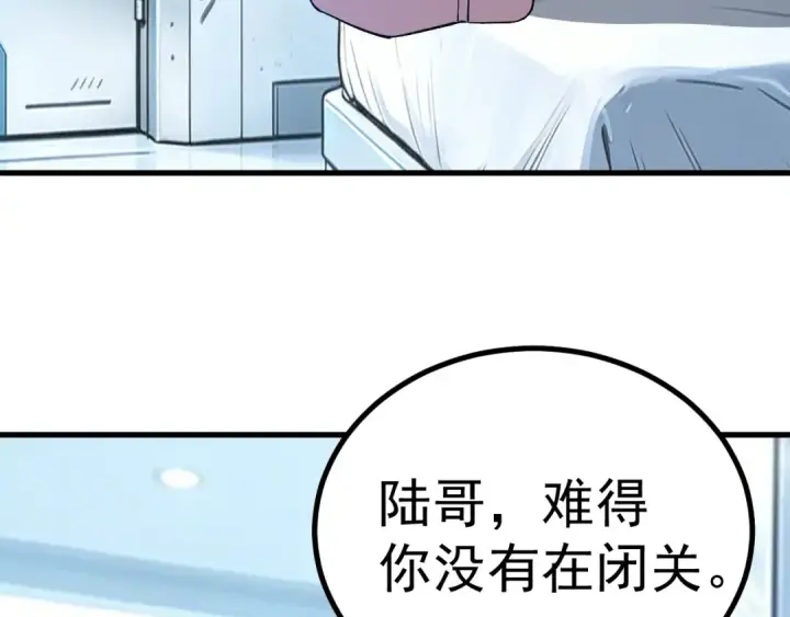 《高武：登陆未来一万年》第318话 过往图151