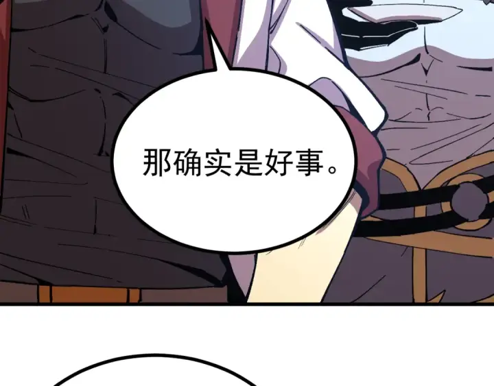《高武：登陆未来一万年》第318话 过往图159