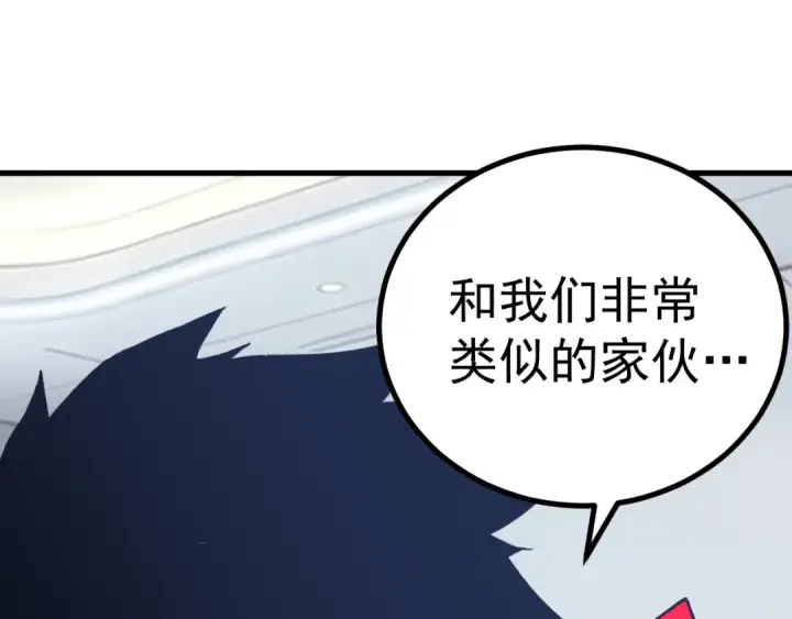 《高武：登陆未来一万年》第318话 过往图163