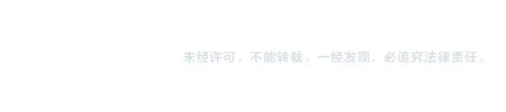 《高武：登陆未来一万年》第318话 过往图173
