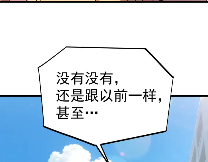 《高武：登陆未来一万年》第318话 过往图18