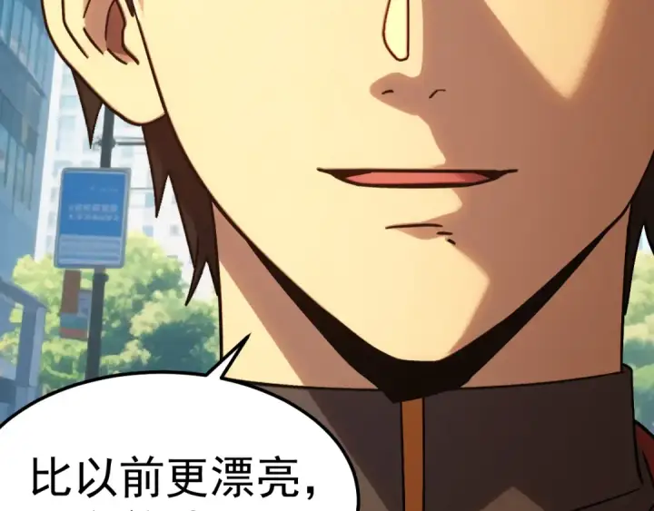 《高武：登陆未来一万年》第318话 过往图23