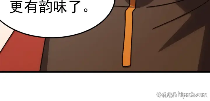 《高武：登陆未来一万年》第318话 过往图24