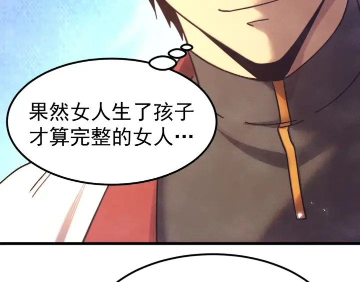 《高武：登陆未来一万年》第318话 过往图58