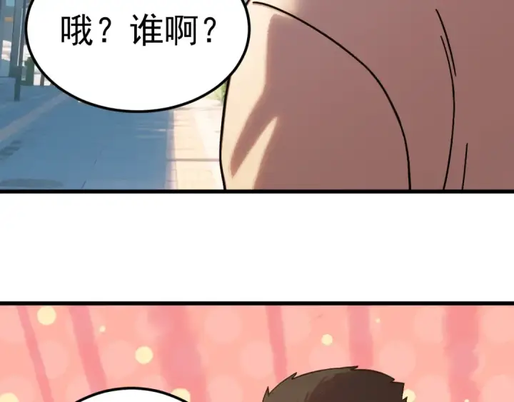 《高武：登陆未来一万年》第318话 过往图61