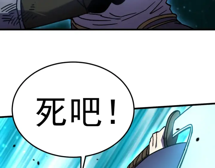 《高武：登陆未来一万年》第319话 阴暗面图124
