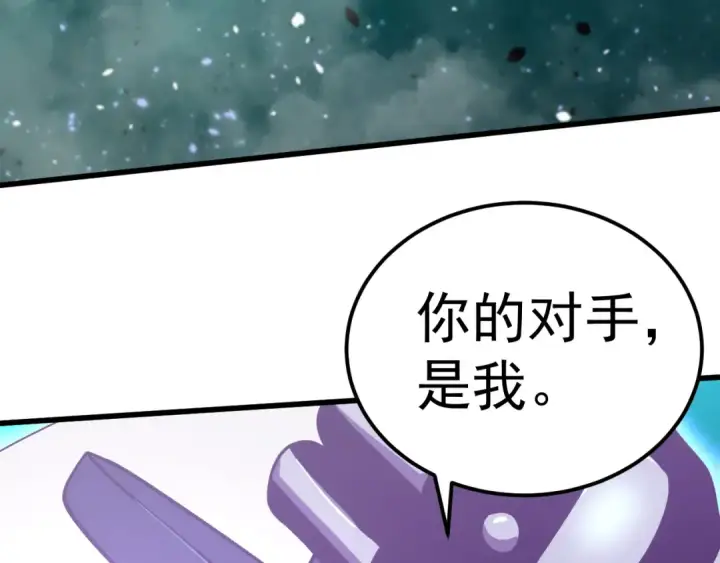 《高武：登陆未来一万年》第319话 阴暗面图133