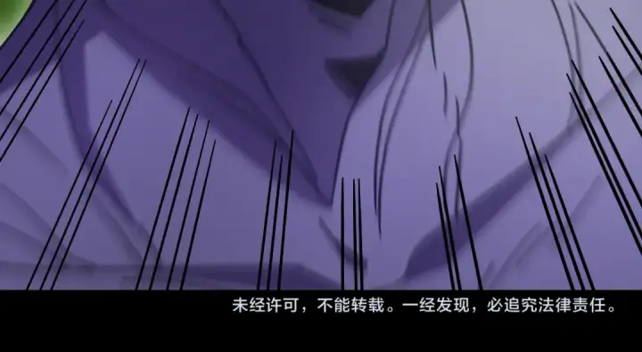 《高武：登陆未来一万年》第319话 阴暗面图172