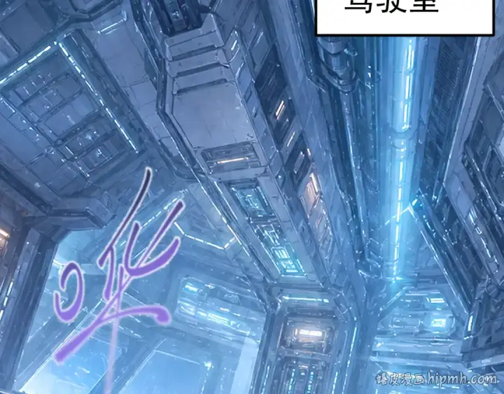 《高武：登陆未来一万年》第319话 阴暗面图56