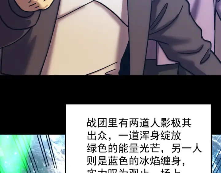 《高武：登陆未来一万年》第319话 阴暗面图77