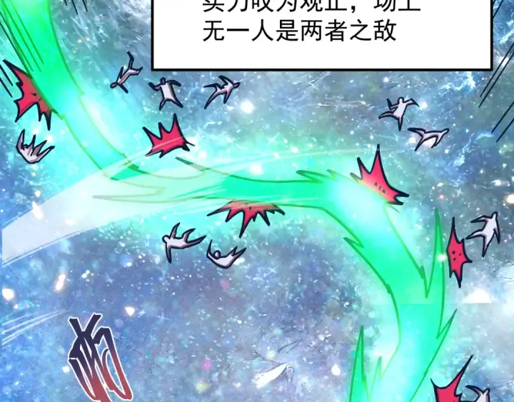 《高武：登陆未来一万年》第319话 阴暗面图78