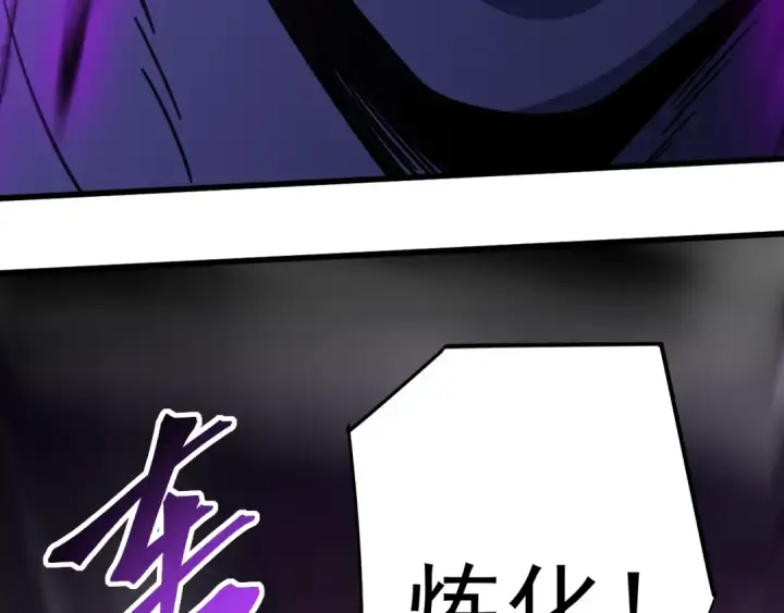 漫画《高武：登陆未来一万年》第320话 异化不朽细胞第107张图