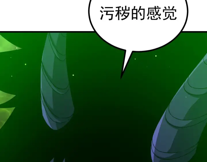 漫画《高武：登陆未来一万年》第320话 异化不朽细胞第11张图