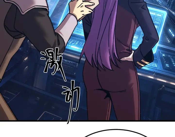 漫画《高武：登陆未来一万年》第320话 异化不朽细胞第146张图