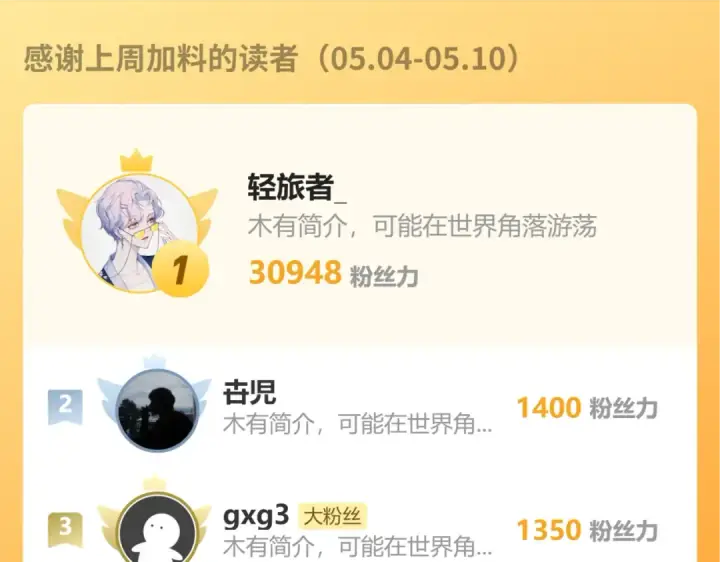 漫画《高武：登陆未来一万年》第320话 异化不朽细胞第181张图